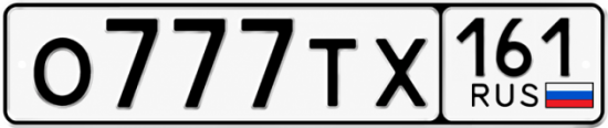 Красивый номер на авто О777ТХ 161