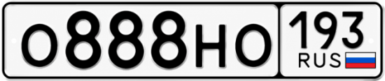Красивый номер на авто О888НО 193