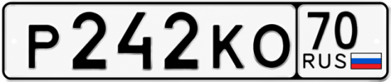 Красивый номер на авто Р242КО 70
