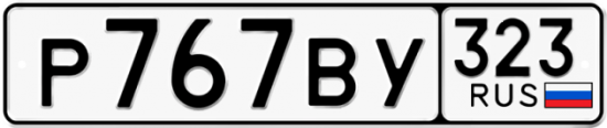 Красивый номер на авто Р767ВУ 323