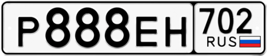 Красивый номер на авто Р888ЕН 702