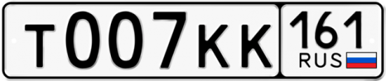 Красивый номер на авто Т007КК 161