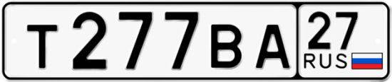 Красивый номер на авто Т277ВА 27