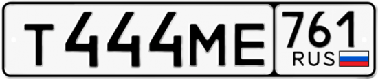 Красивый номер на авто Т444МЕ 761