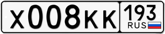 Красивый номер на авто Х008КК 193