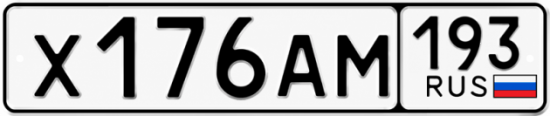 Красивый номер на авто Х176АМ 193