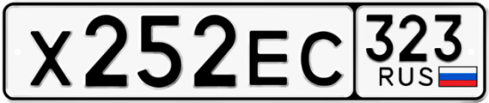 Красивый номер на авто Х252ЕС 323