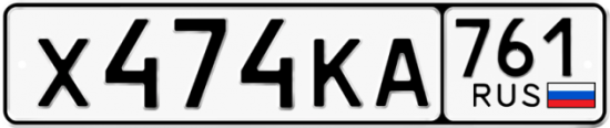 Красивый номер на авто Х474КА 761