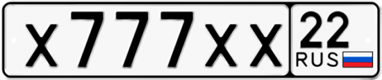 Красивый номер на авто Х777ХХ 22