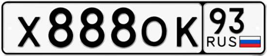 Красивый номер на авто Х888ОК 93