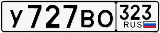 Красивый номер на авто У727ВО 323