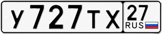 Красивый номер на авто У727ТХ 27